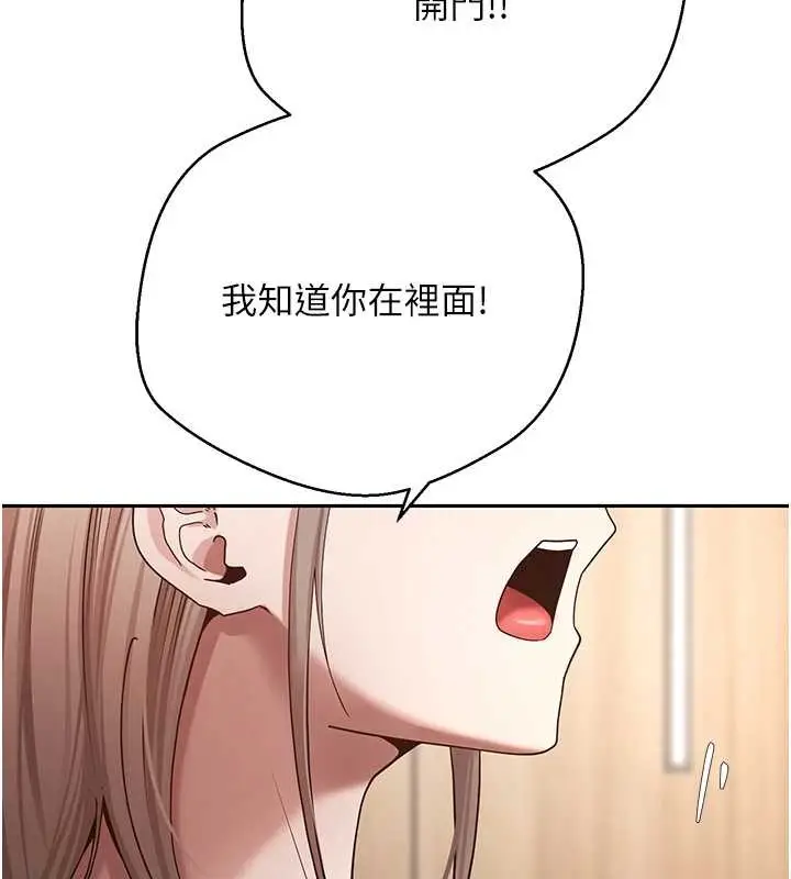 《币转人生》第59话图123