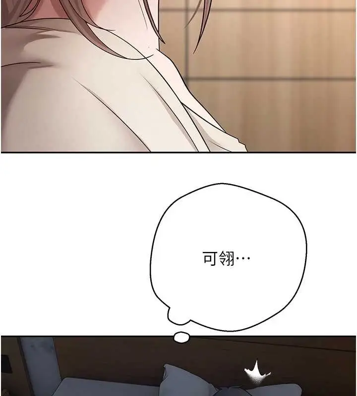 《币转人生》第59话图124