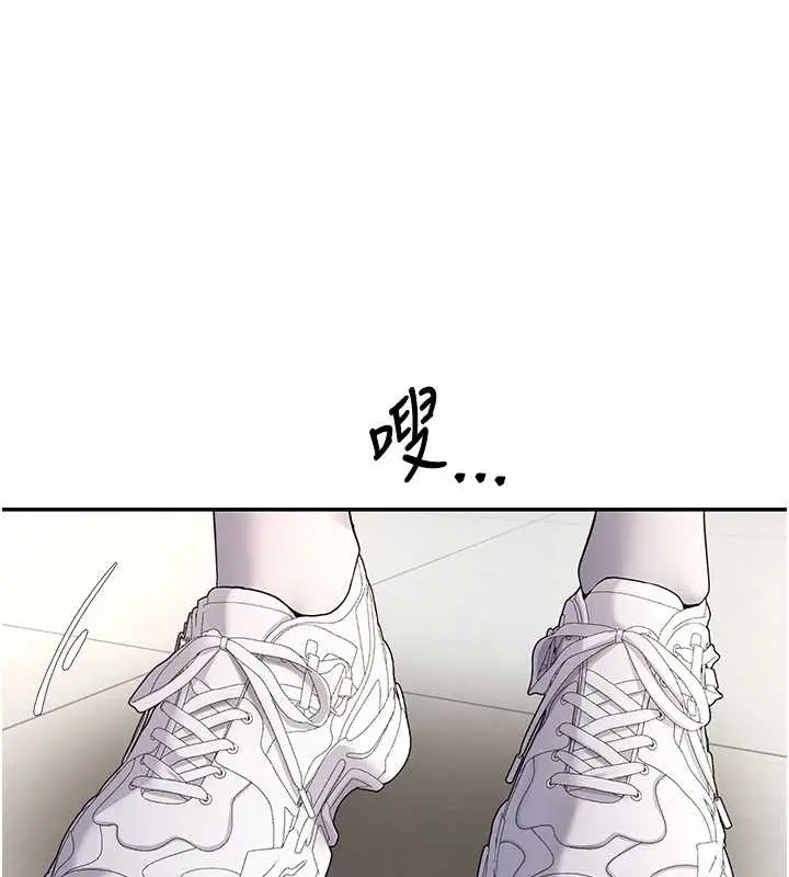 《币转人生》第59话图138