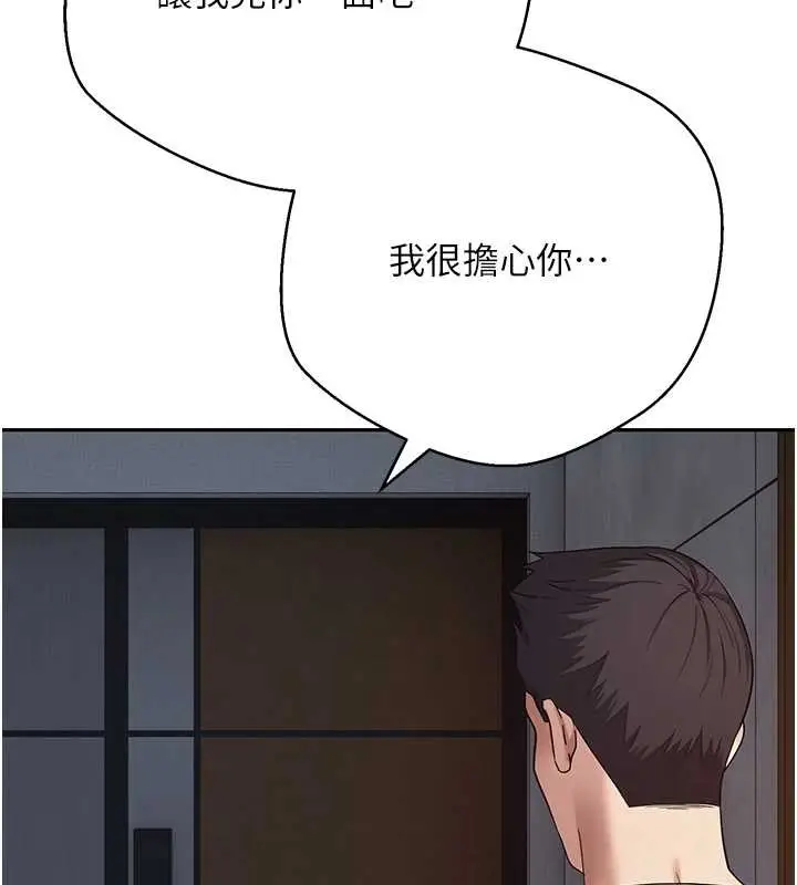 《币转人生》第59话图142