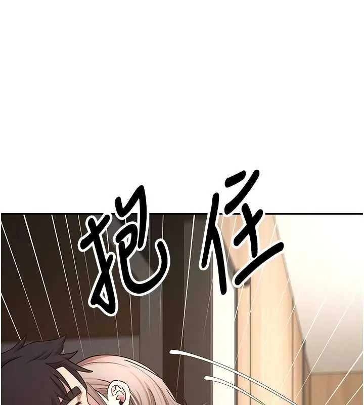 《币转人生》第59话图148
