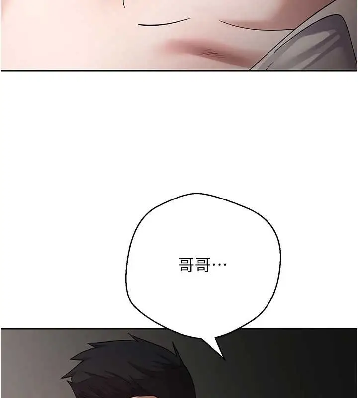 《币转人生》第59话图2