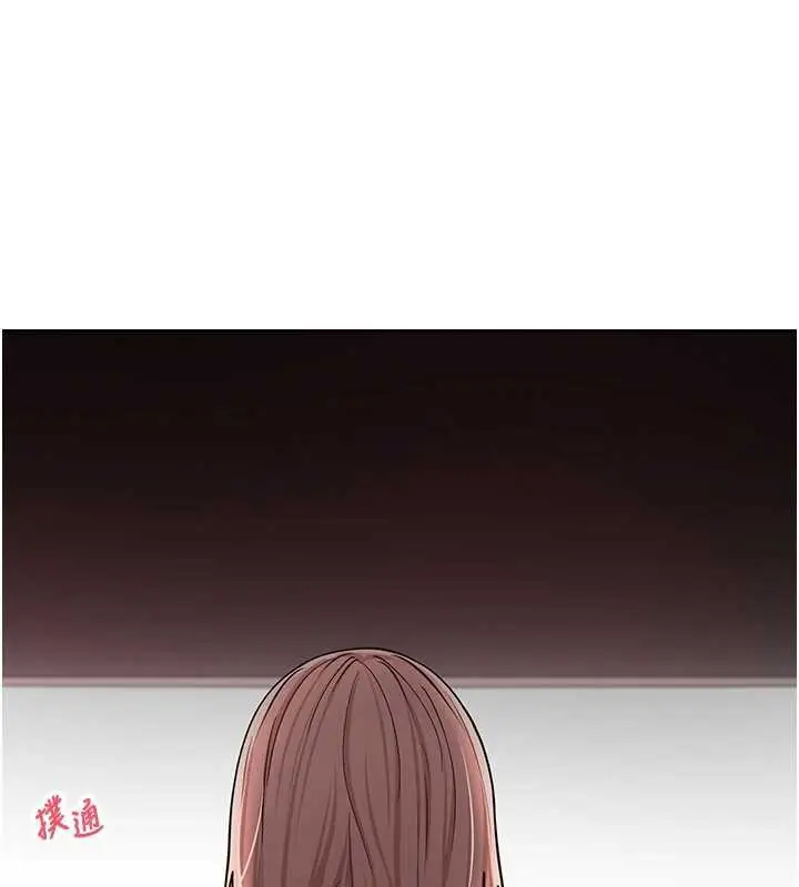 《币转人生》第59话图23