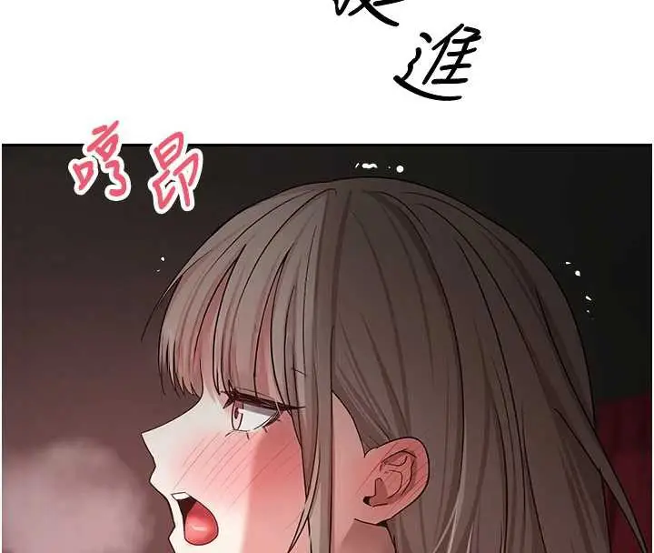 《币转人生》第59话图26