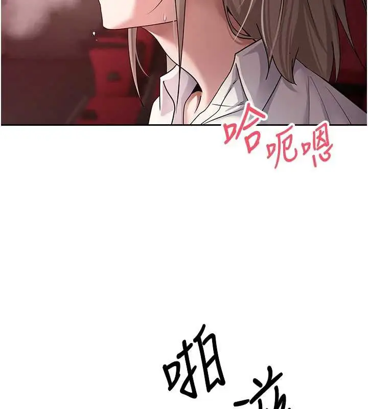 《币转人生》第59话图27