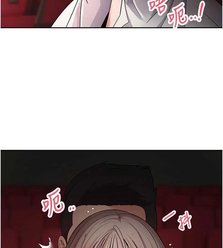 《币转人生》第59话图29