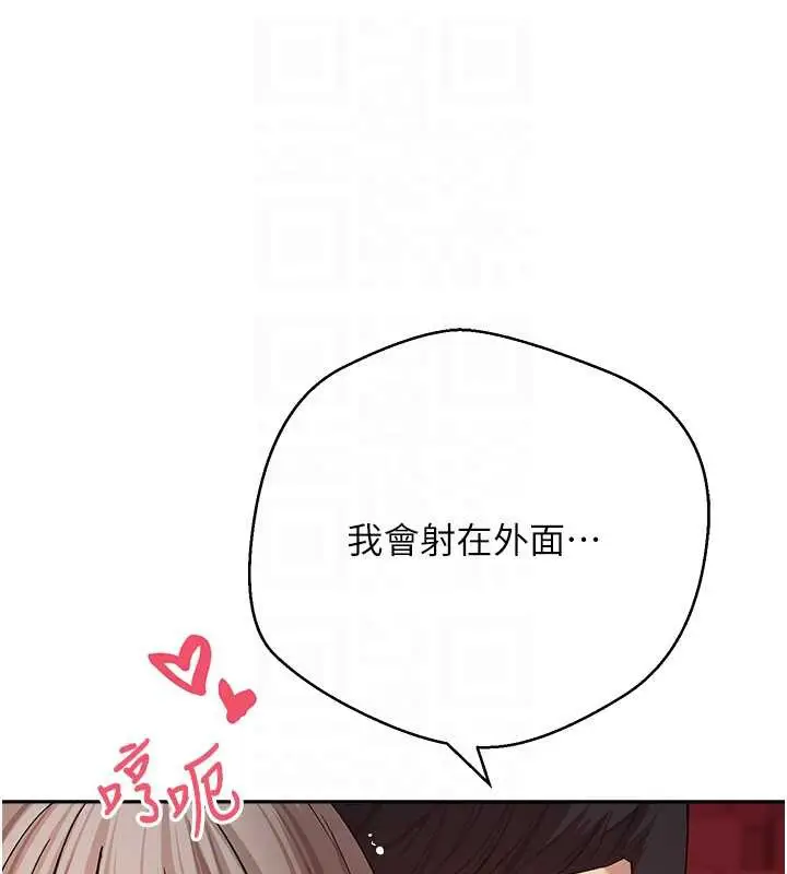 《币转人生》第59话图35