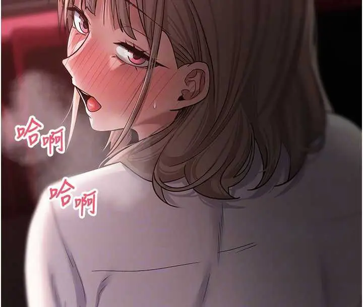 《币转人生》第59话图38
