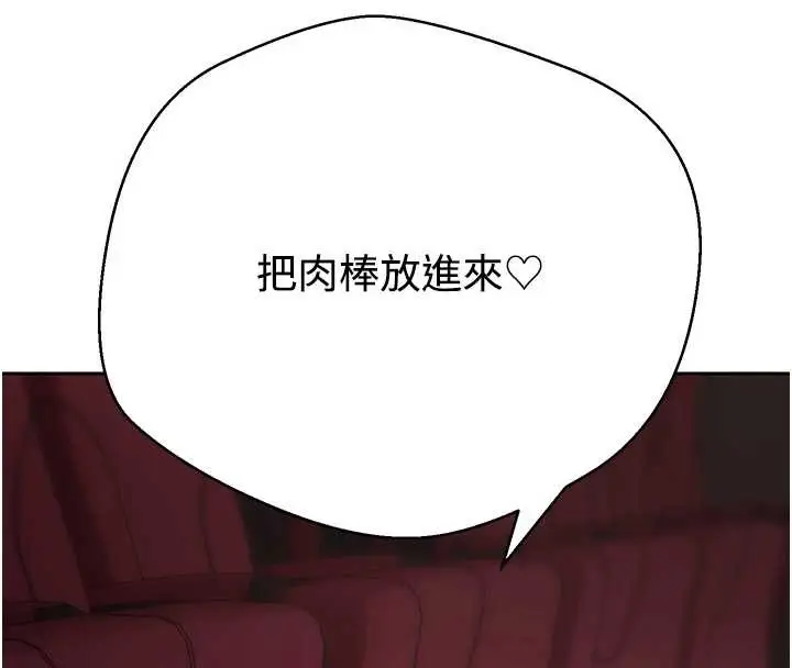 《币转人生》第59话图4