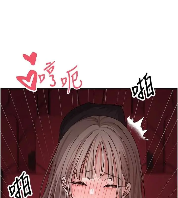 《币转人生》第59话图44