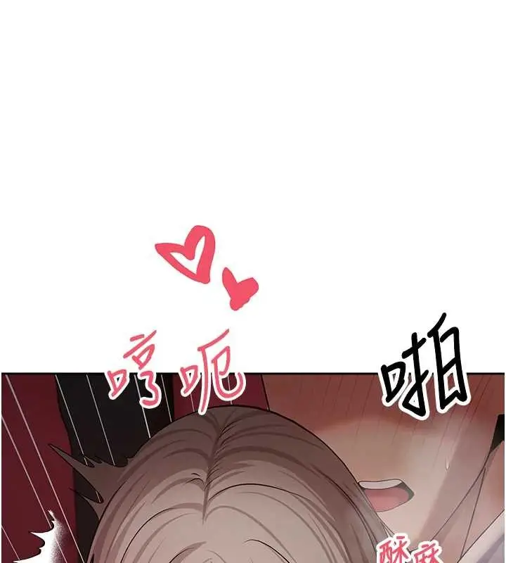 《币转人生》第59话图57