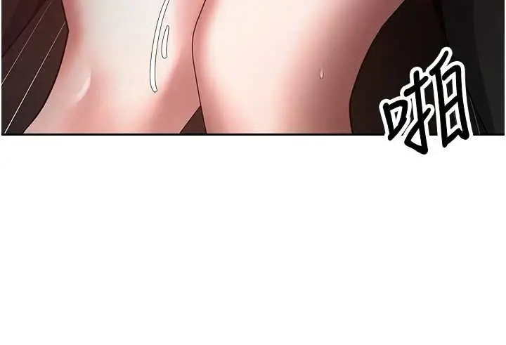 《币转人生》第59话图60