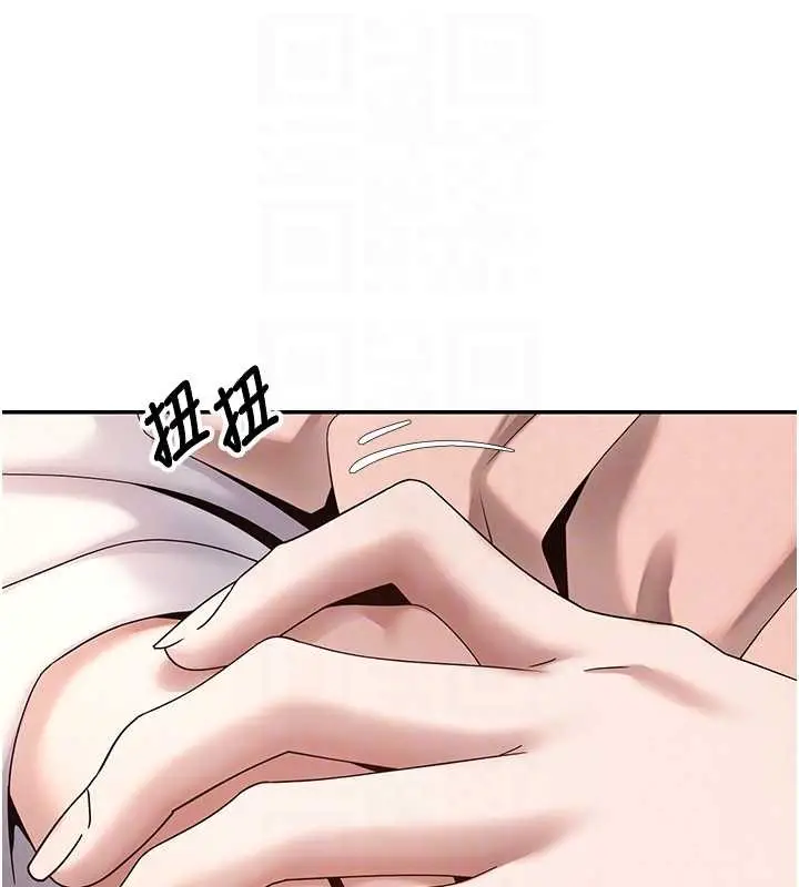 《币转人生》第59话图83