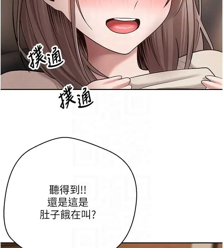 《币转人生》第60话图101