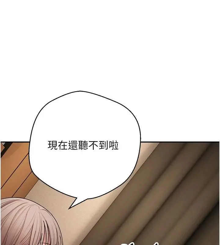 《币转人生》第60话图104
