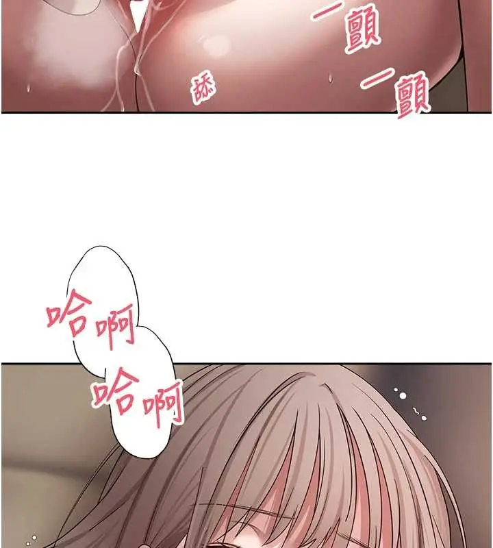 《币转人生》第60话图134