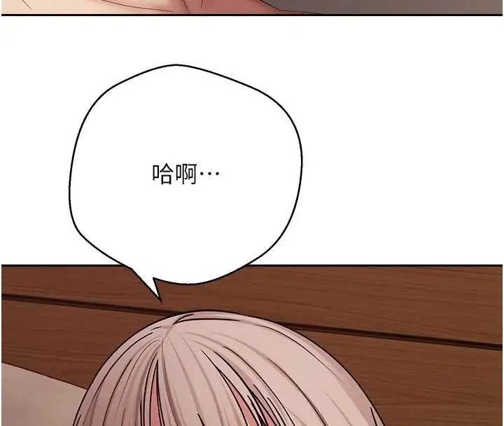 《币转人生》第60话图137