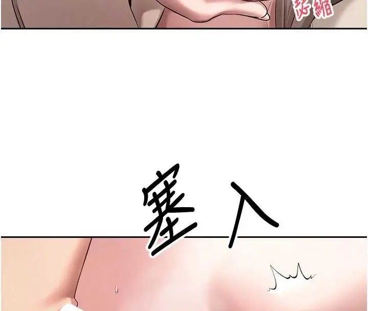 《币转人生》第60话图145