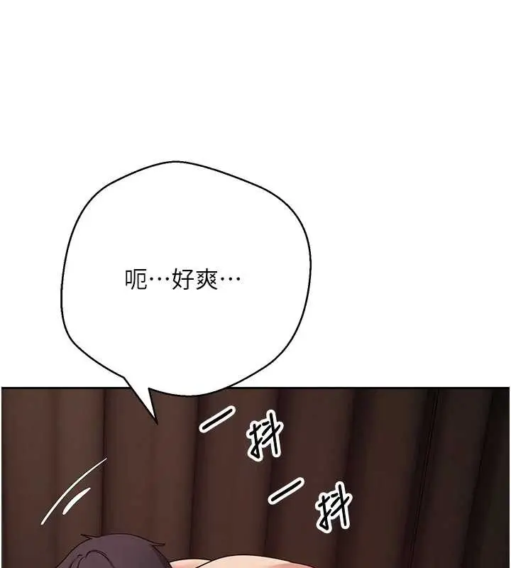 《币转人生》第60话图147