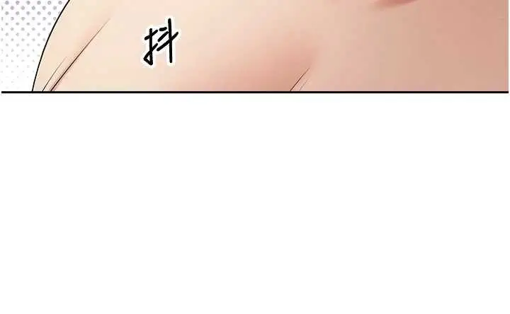 《币转人生》第60话图151
