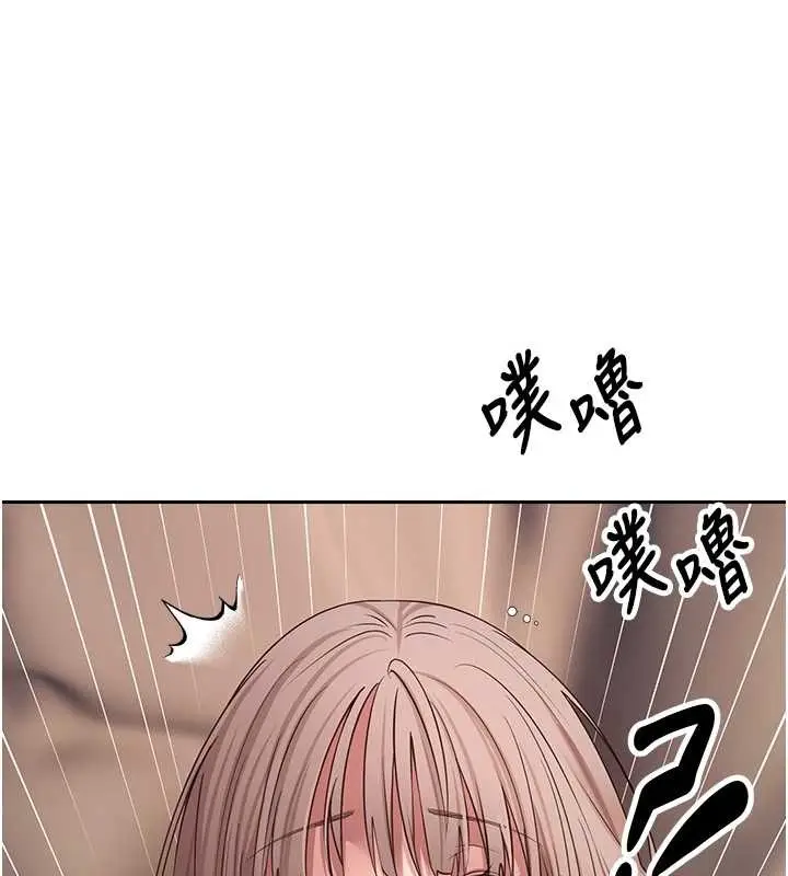 《币转人生》第60话图152