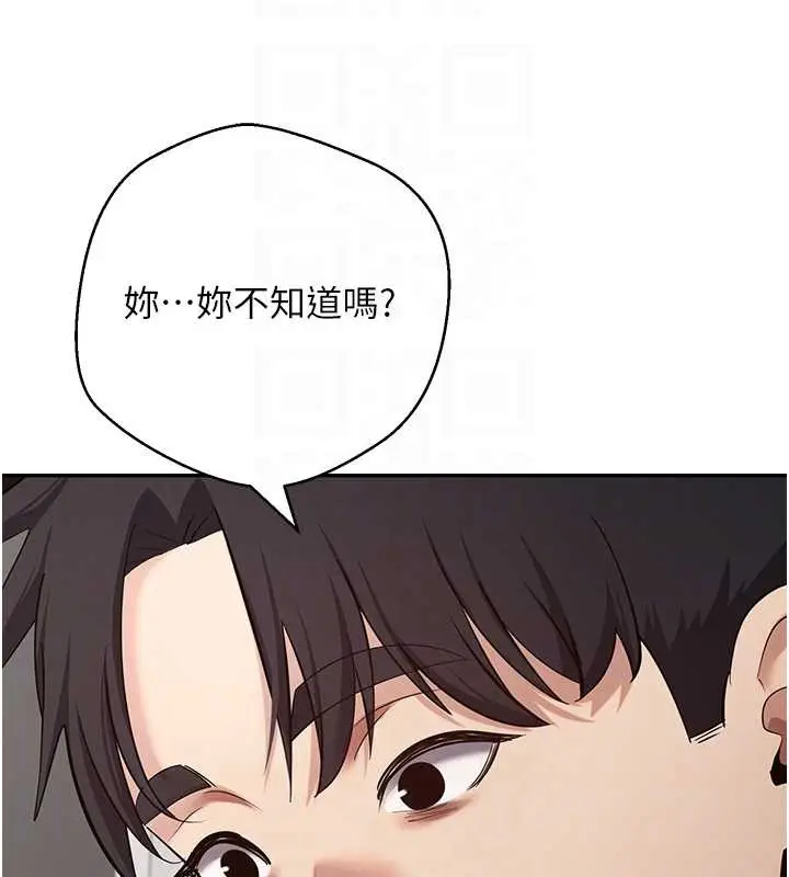 《币转人生》第60话图17