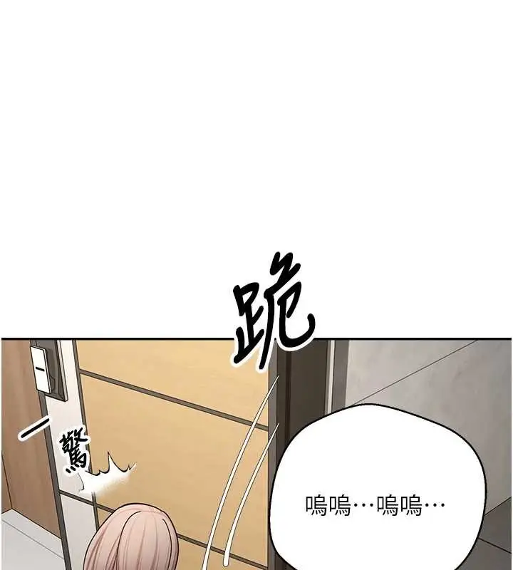 《币转人生》第60话图41