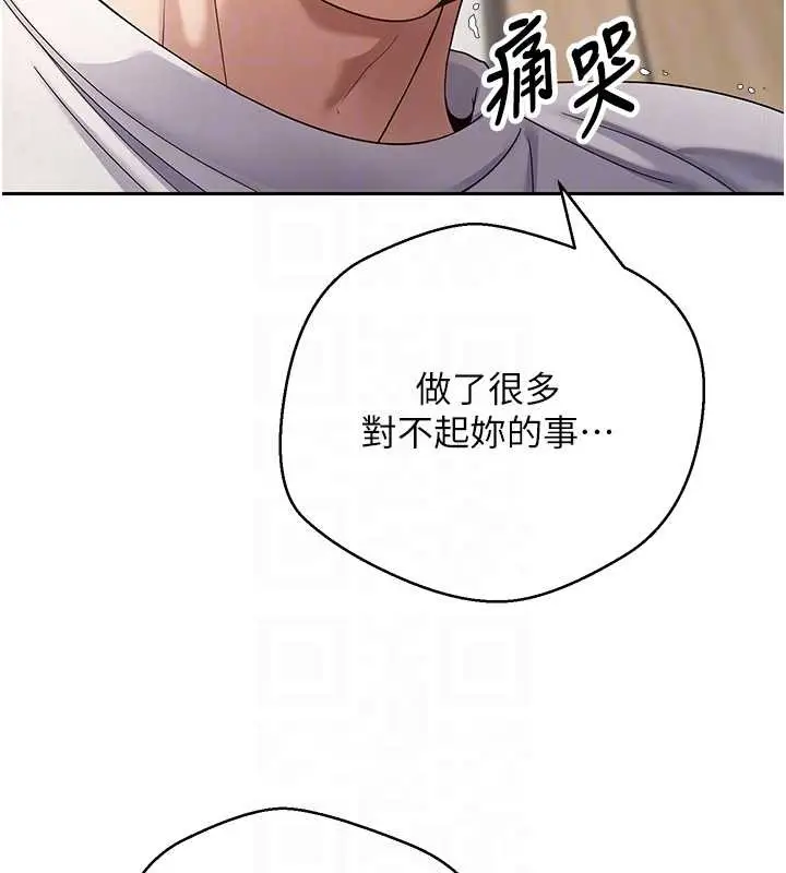 《币转人生》第60话图45