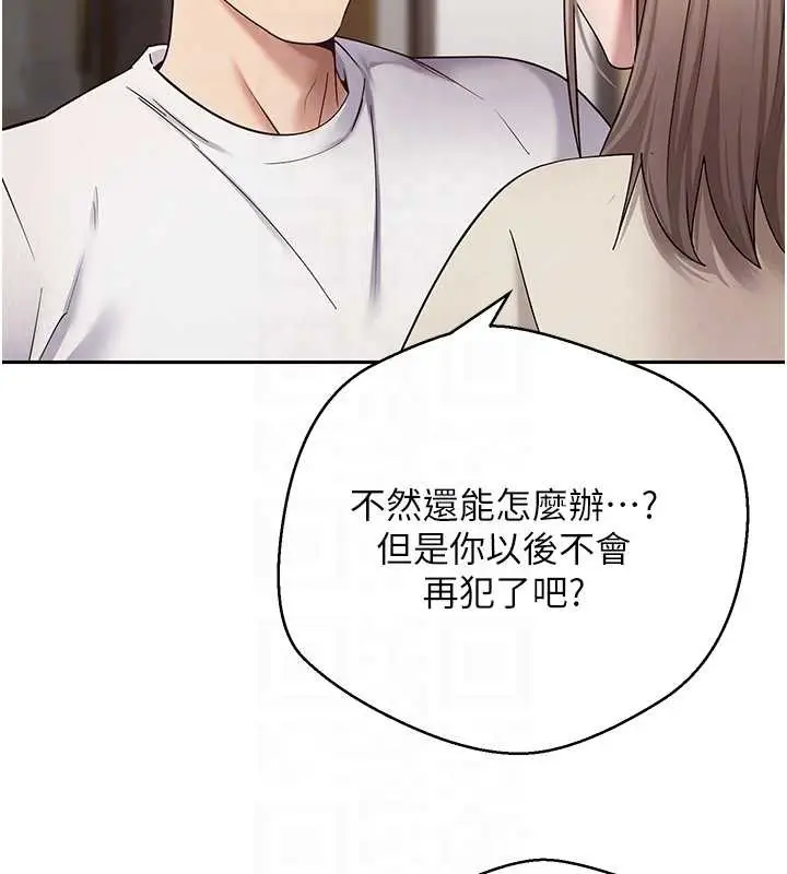 《币转人生》第60话图72