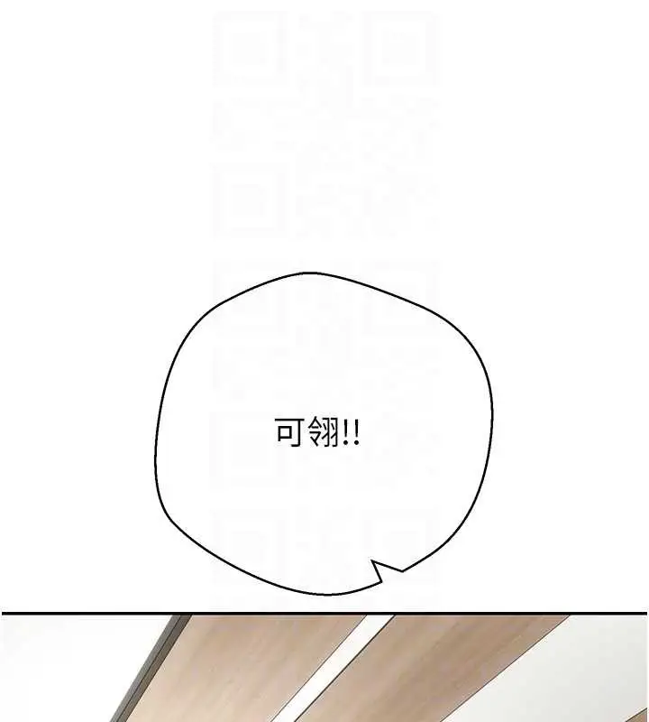 《币转人生》第60话图93