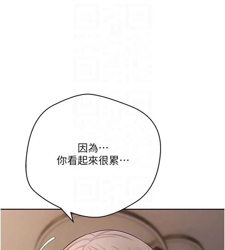 《币转人生》第61话图104