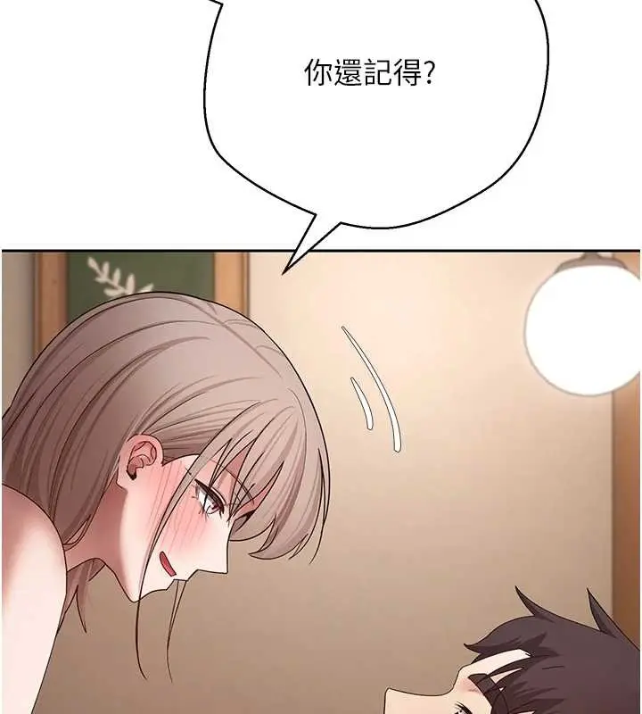 《币转人生》第61话图108