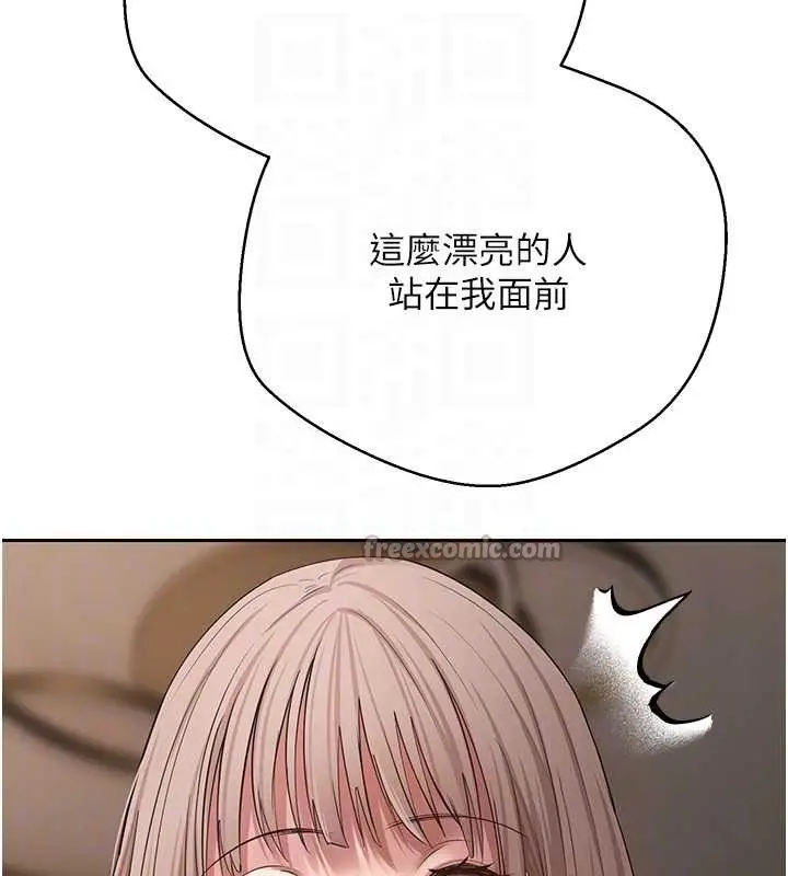 《币转人生》第61话图112