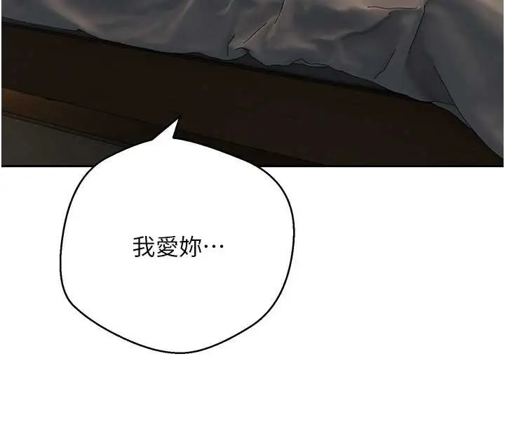 《币转人生》第61话图146