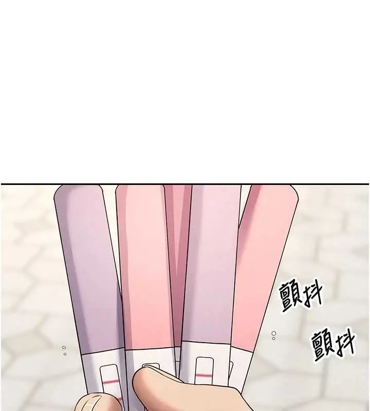 《币转人生》第61话图163