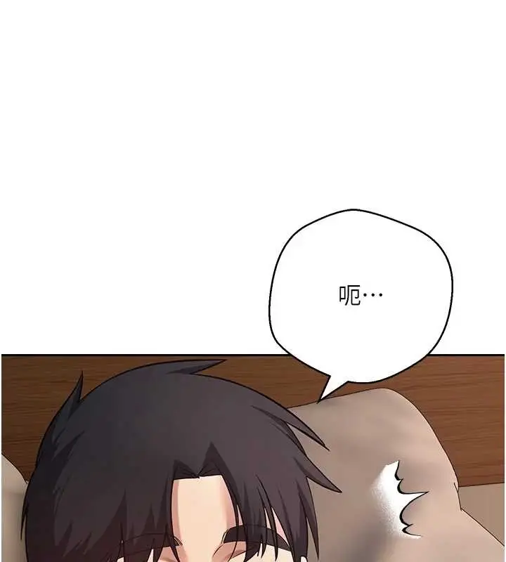 《币转人生》第61话图35