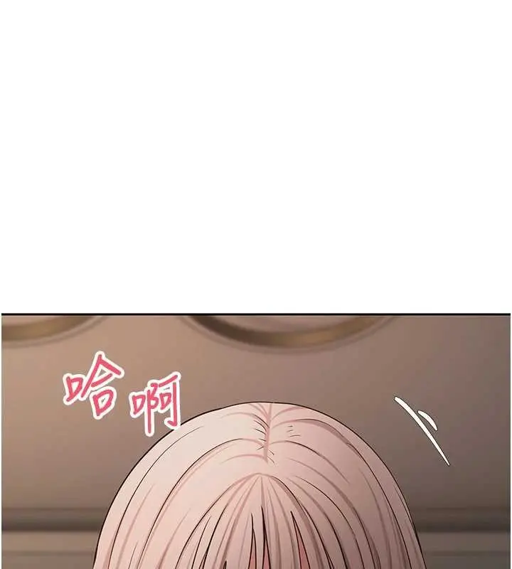 《币转人生》第61话图43