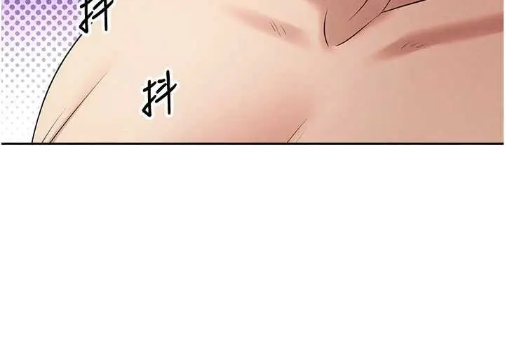 《币转人生》第61话图5