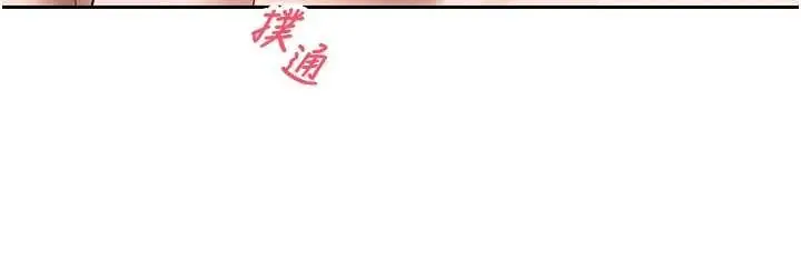 《币转人生》第61话图80