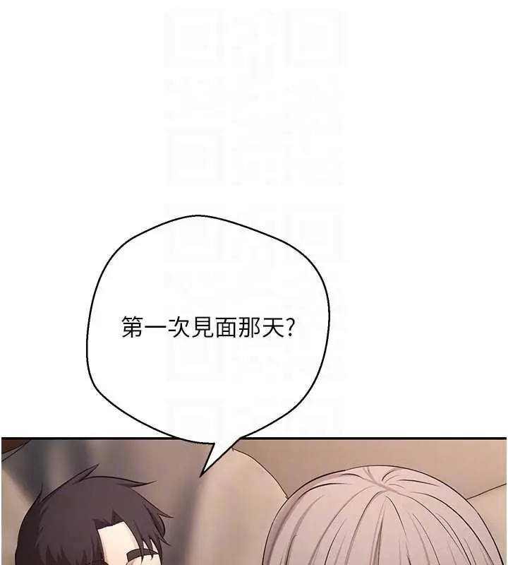 《币转人生》第61话图81