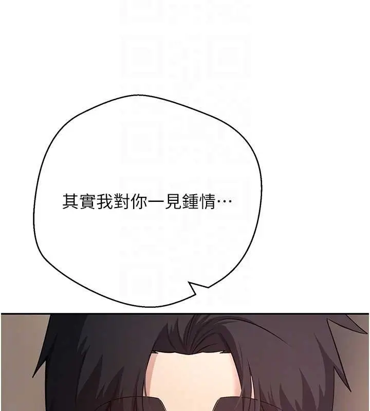 《币转人生》第61话图83