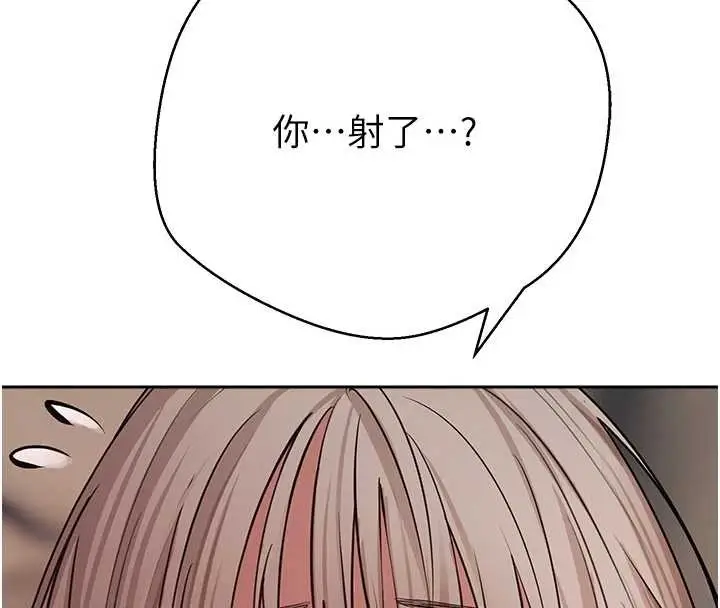 《币转人生》第61话图9