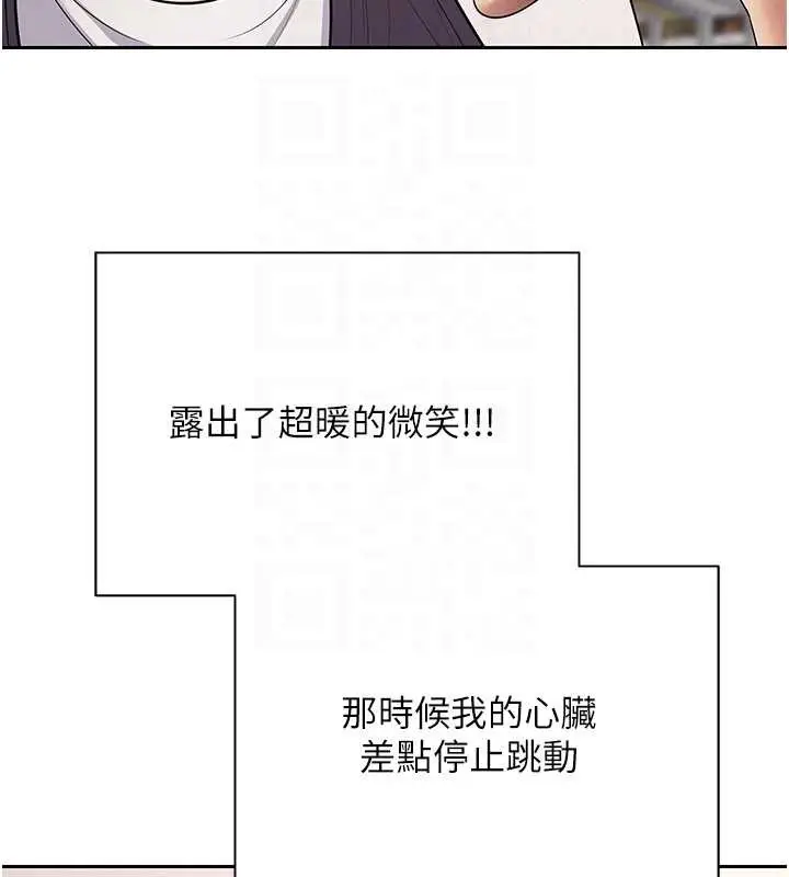 《币转人生》第61话图99