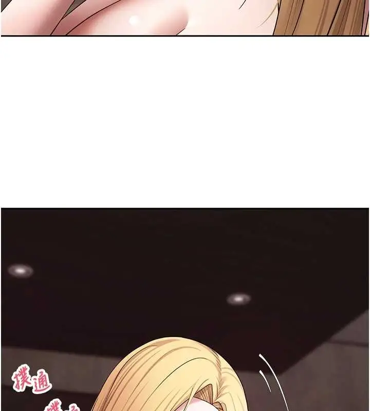 《币转人生》第63话图102