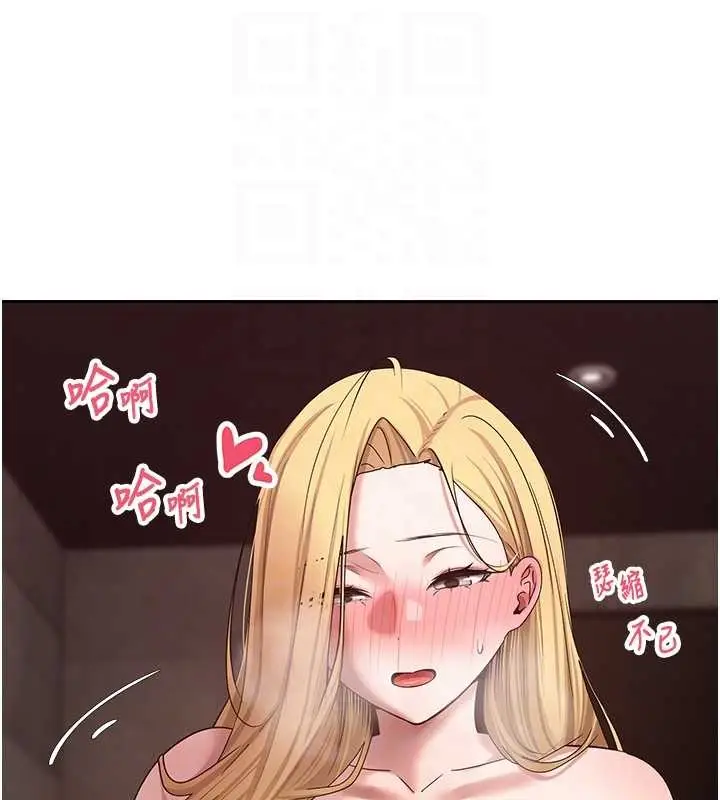 《币转人生》第63话图105