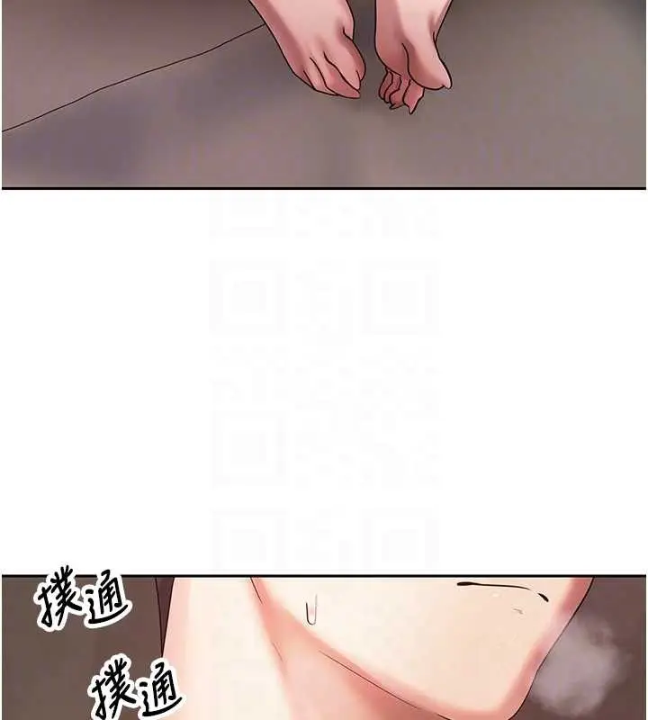 《币转人生》第63话图113