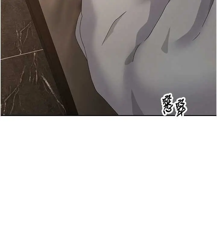 《币转人生》第63话图12