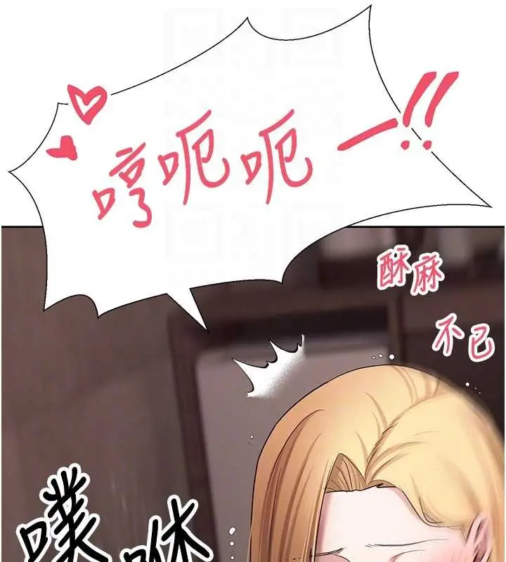 《币转人生》第63话图120