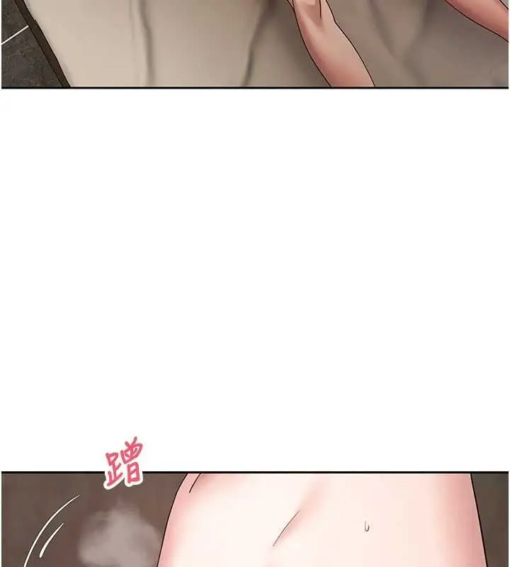《币转人生》第63话图133