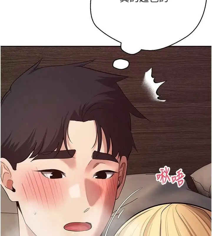 《币转人生》第63话图36